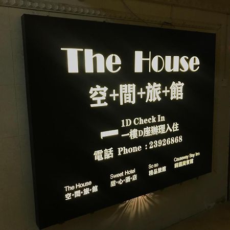 The House Ξενοδοχείο Χονγκ Κονγκ Εξωτερικό φωτογραφία
